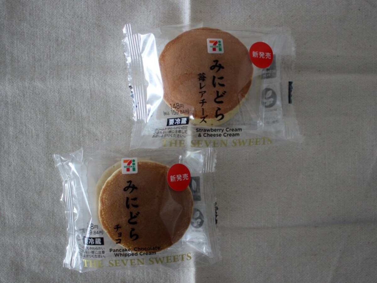 みにどら