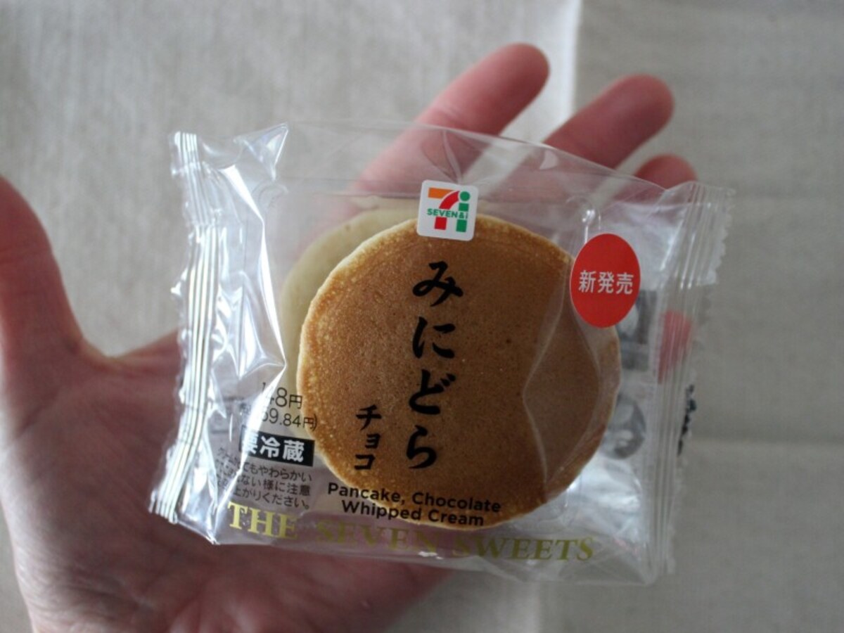 みにどら
