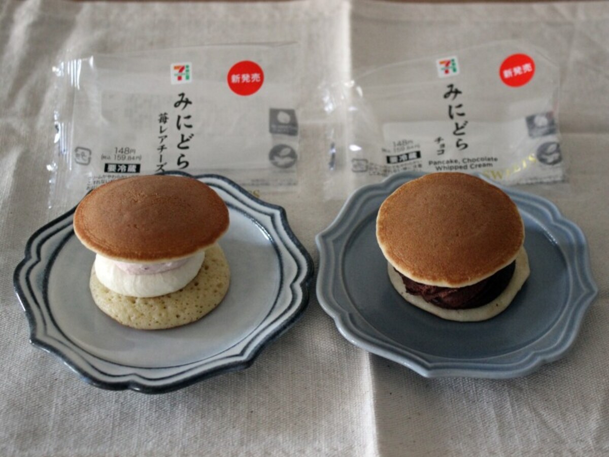 みにどら