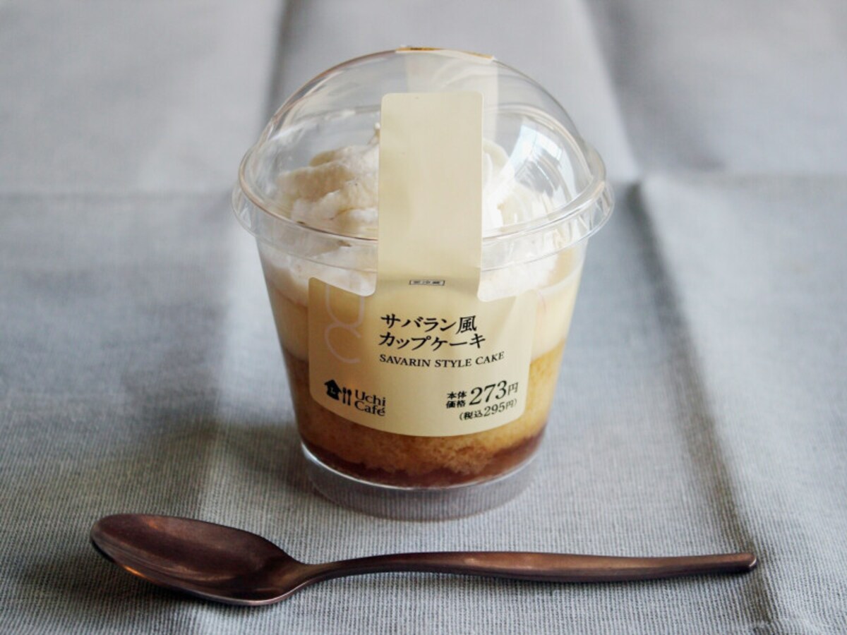 サバラン風カップケーキ
