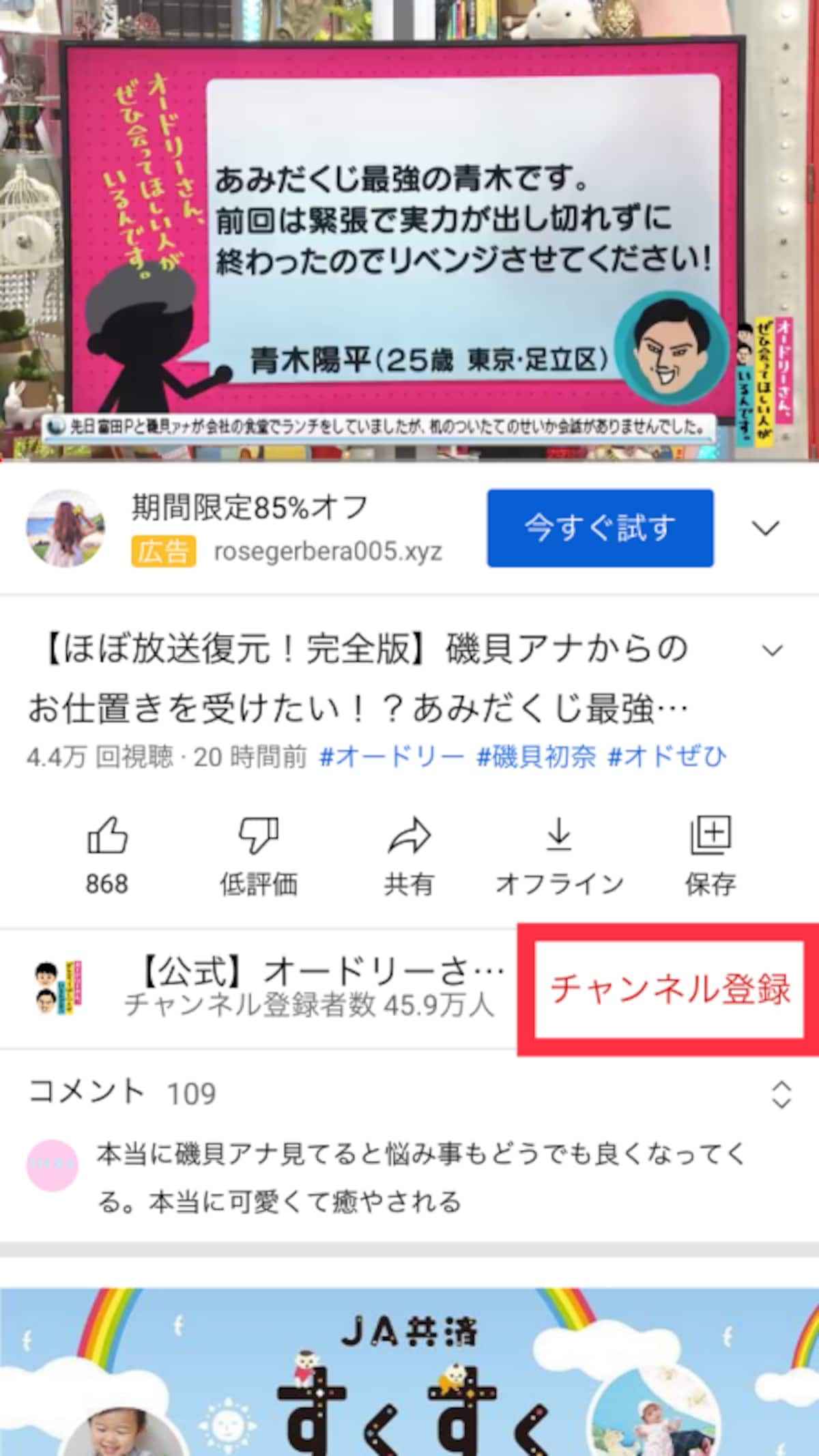 1