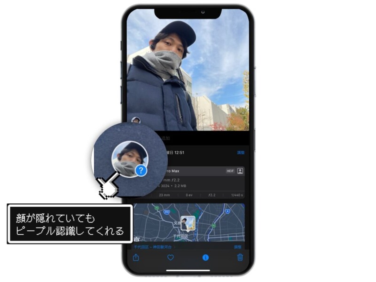 iOS 15で便利になった「写真」アプリの機能まとめ
