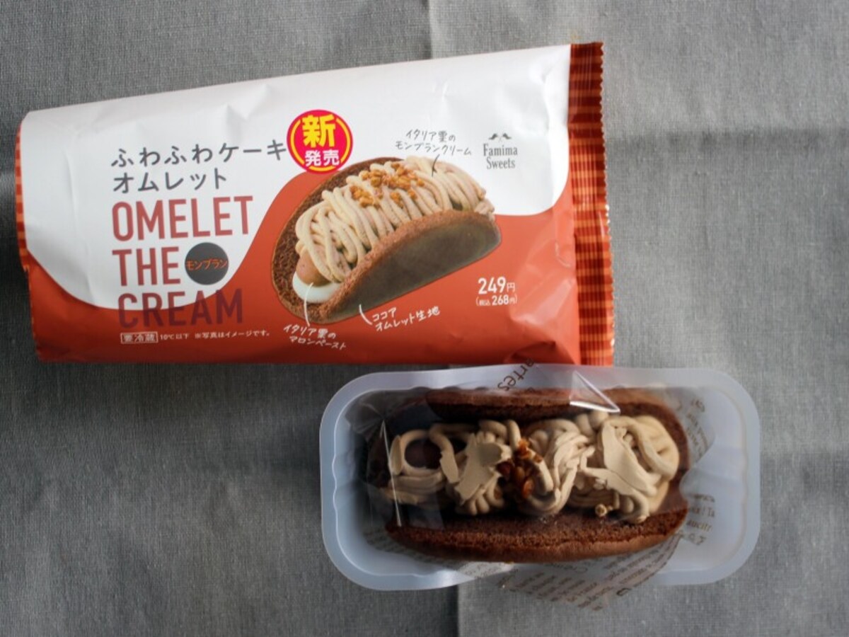 ふわふわケーキオムレットモンブラン