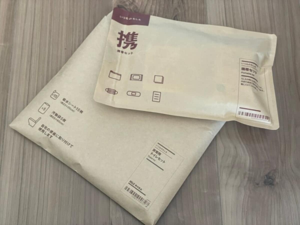 無印良品　防災グッズ