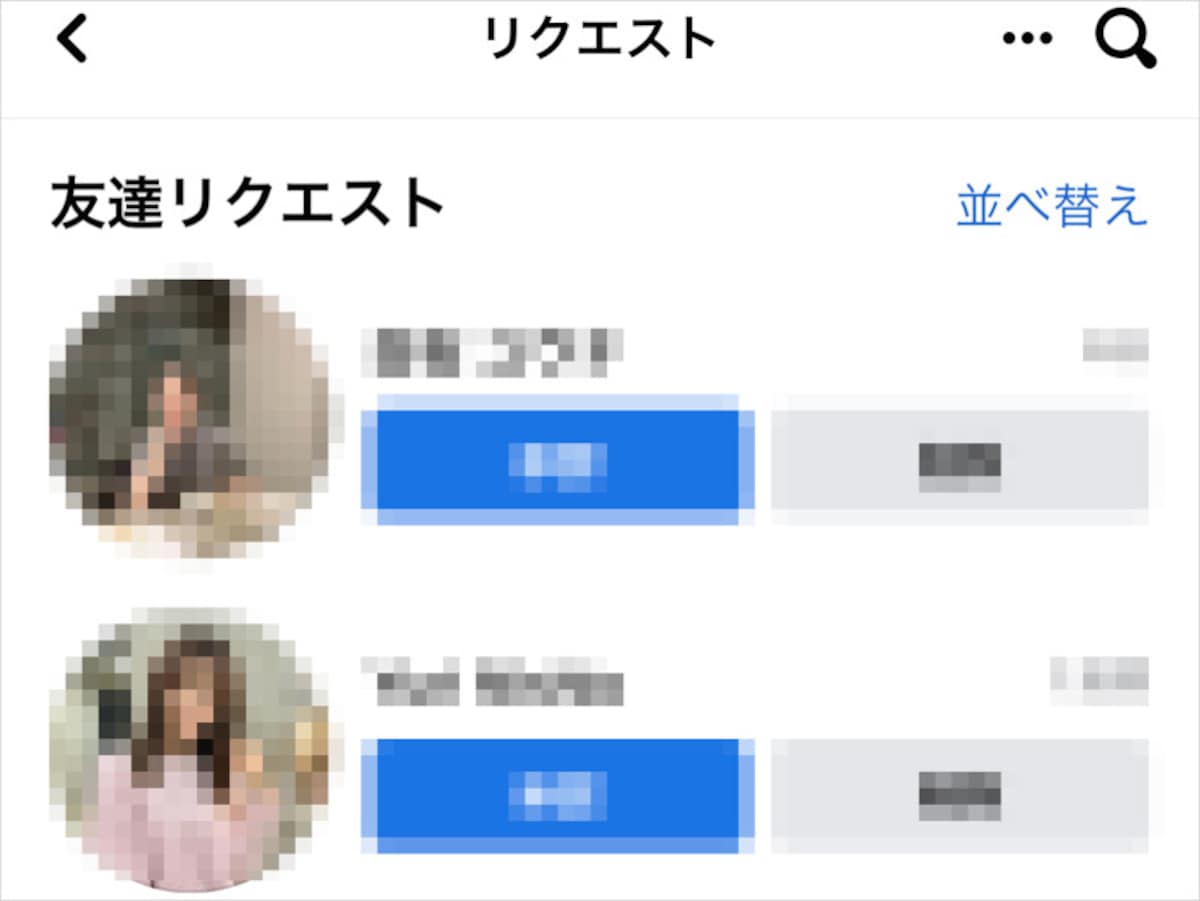 Facebookで外国人や知らない人から友達申請が来たらどうする？