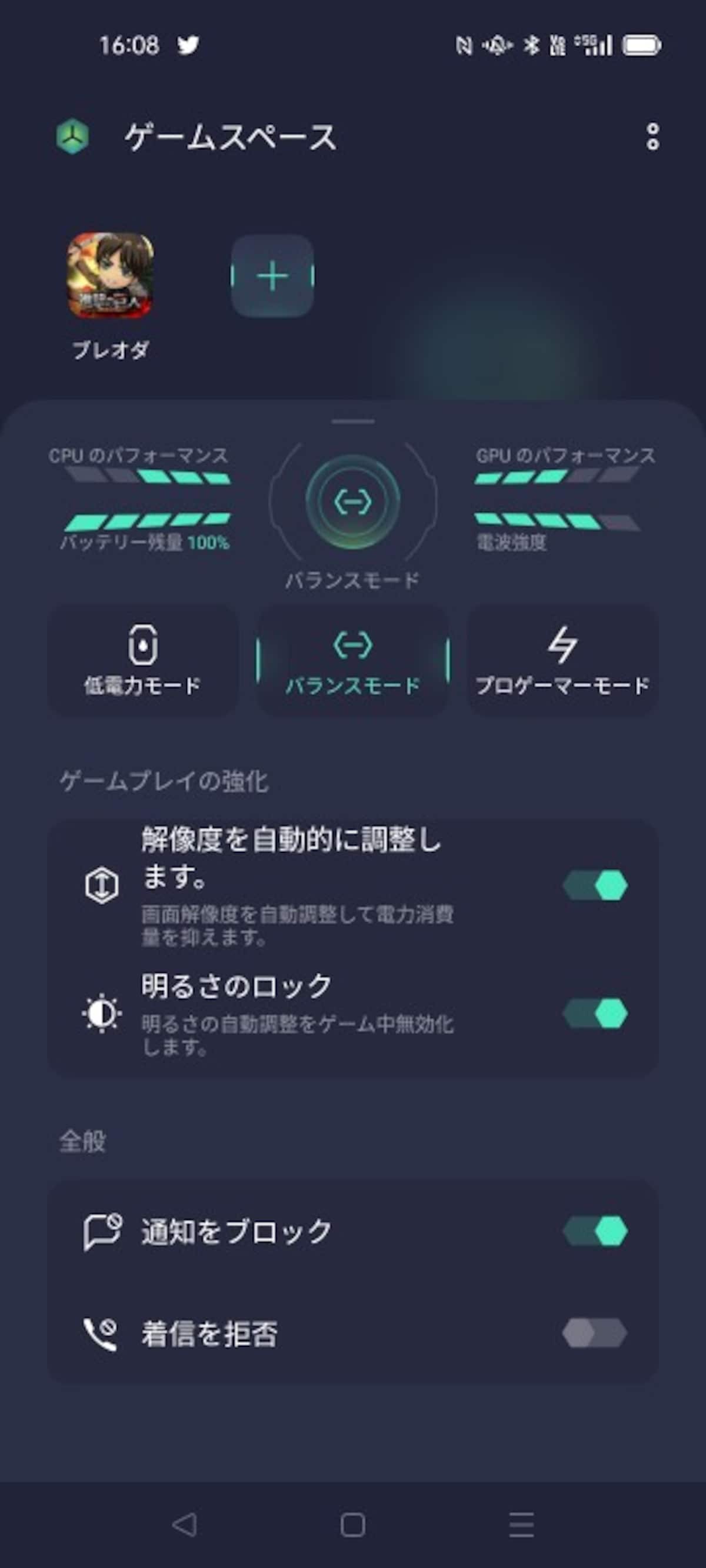 「ゲームスペース」