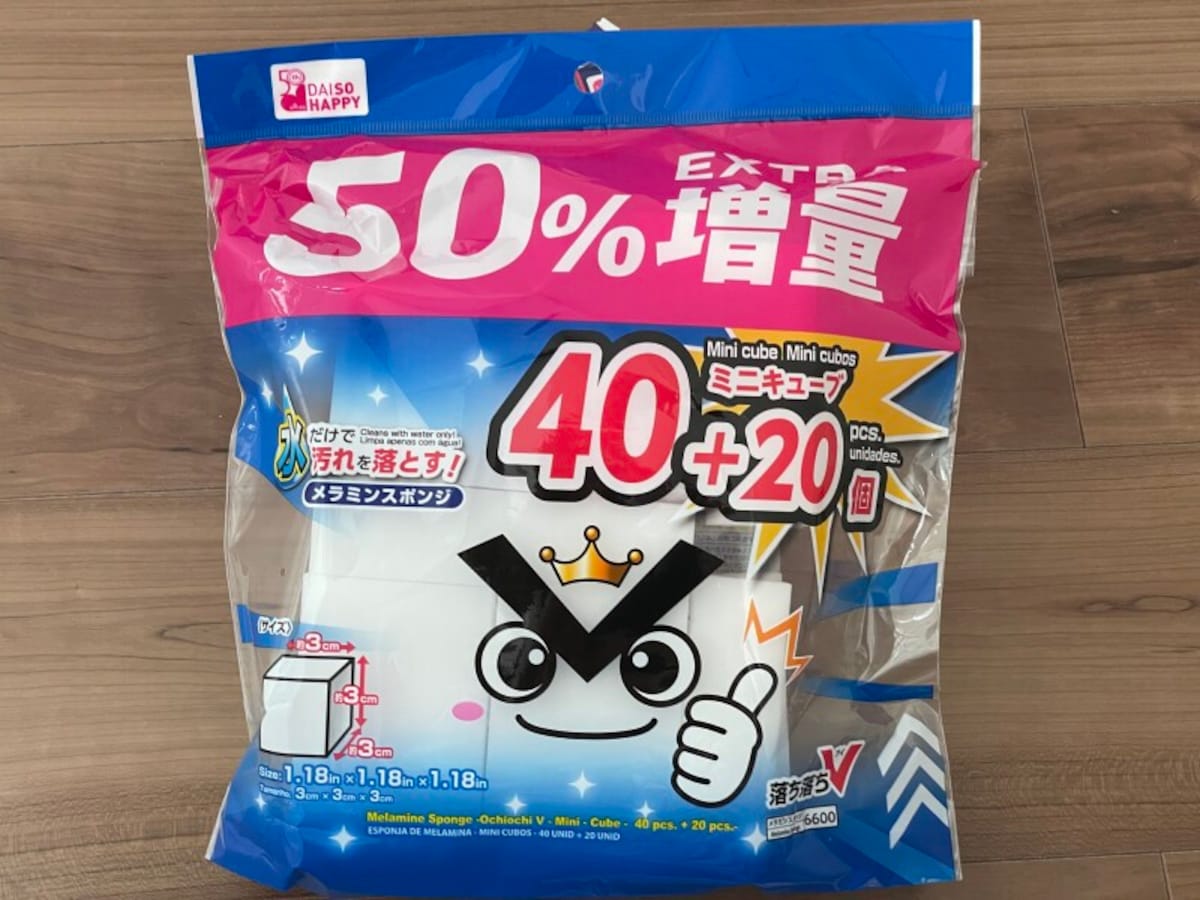 50％増量されたダイソーのメラミンスポンジ　110円（税込）