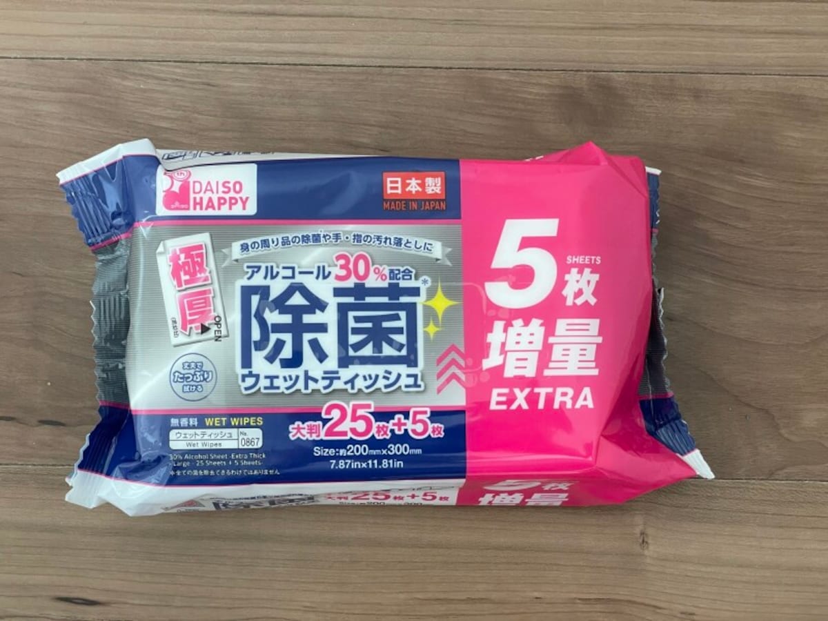 ５枚増量したダイソーの除菌ウェットティッシュ　110円（税込）
