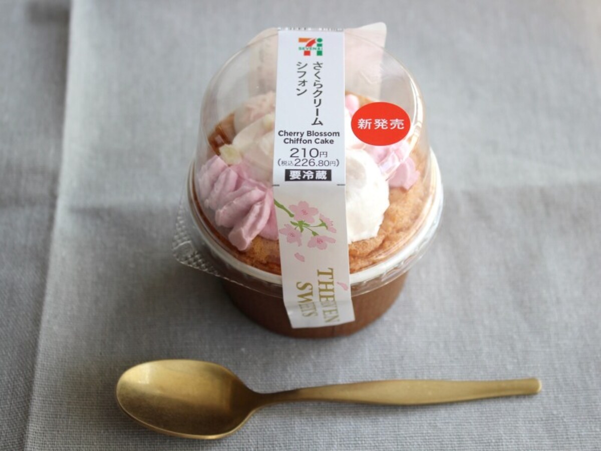 さくらクリームシフォン