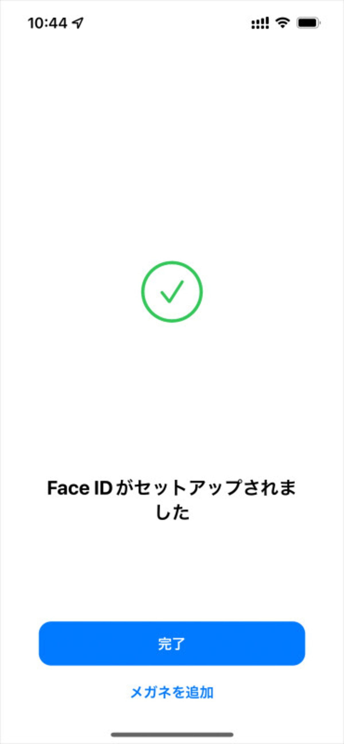 ほかのメガネも登録する場合は、セットアップ完了後のこの画面または、「Face IDとパスワード」の設定画面で「メガネを追加」をタップします