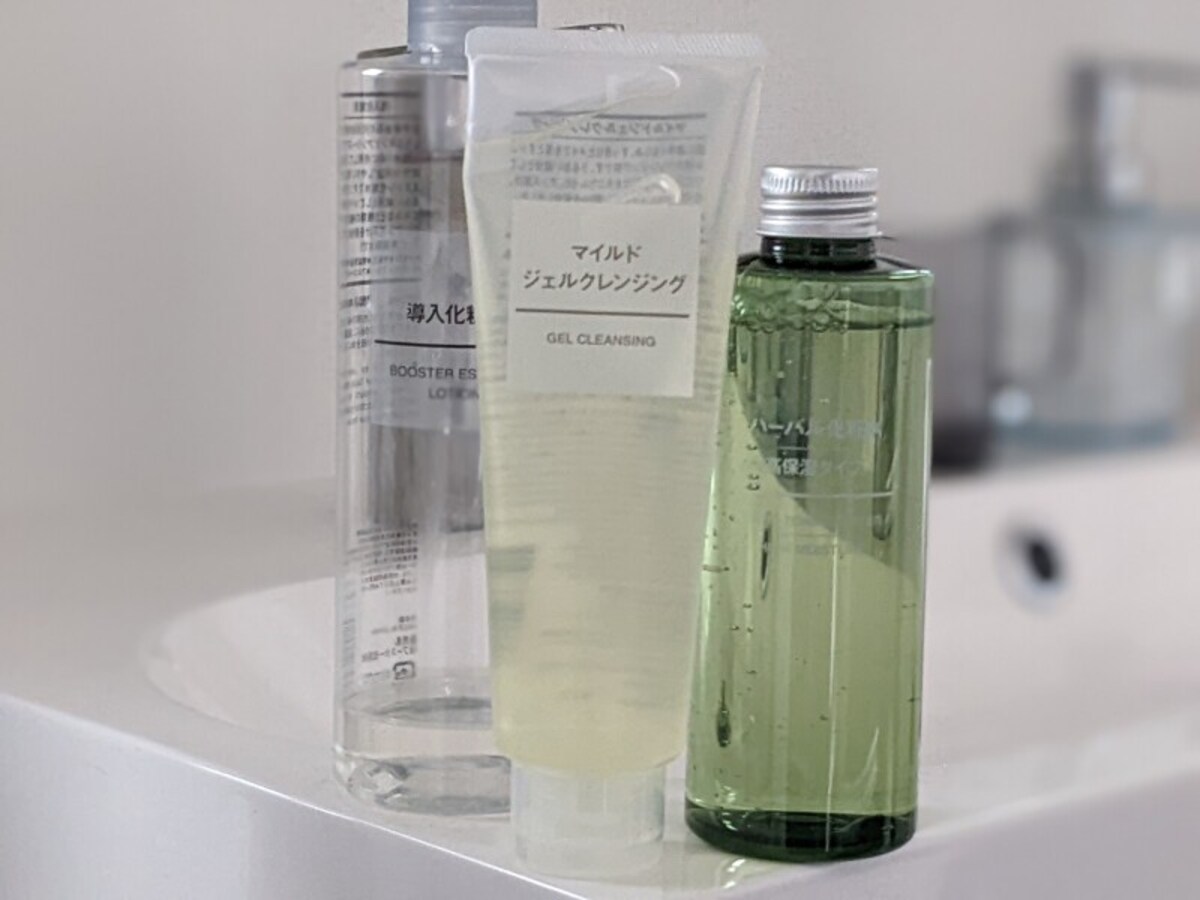 無印良品 スキンケア