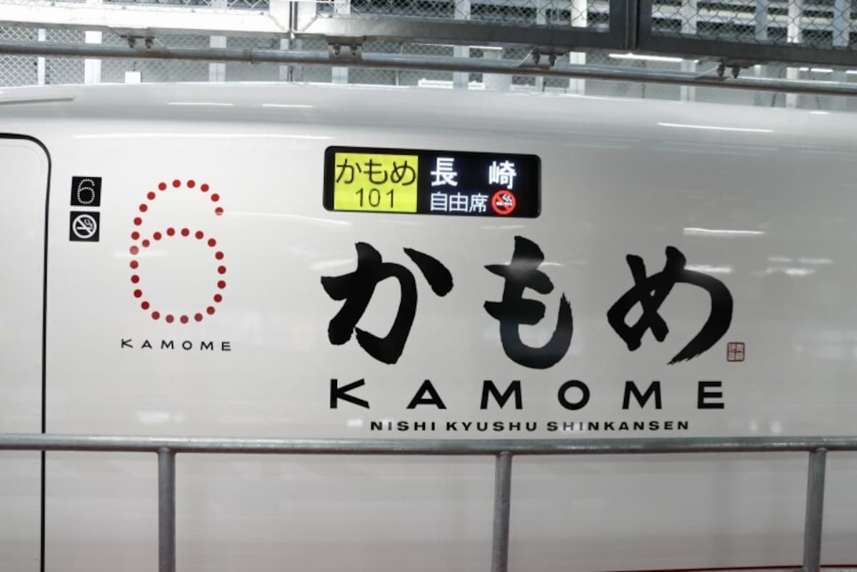 社長直筆