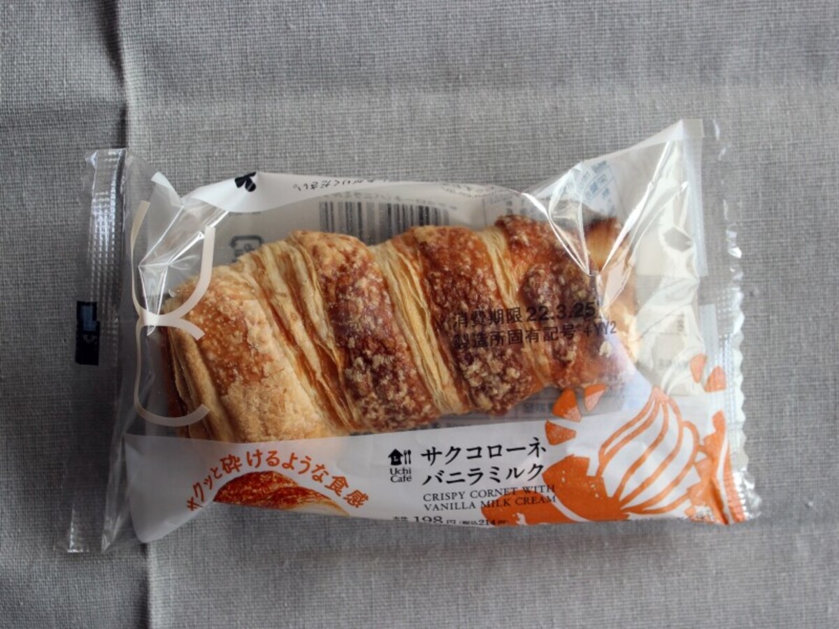 サクコローネ