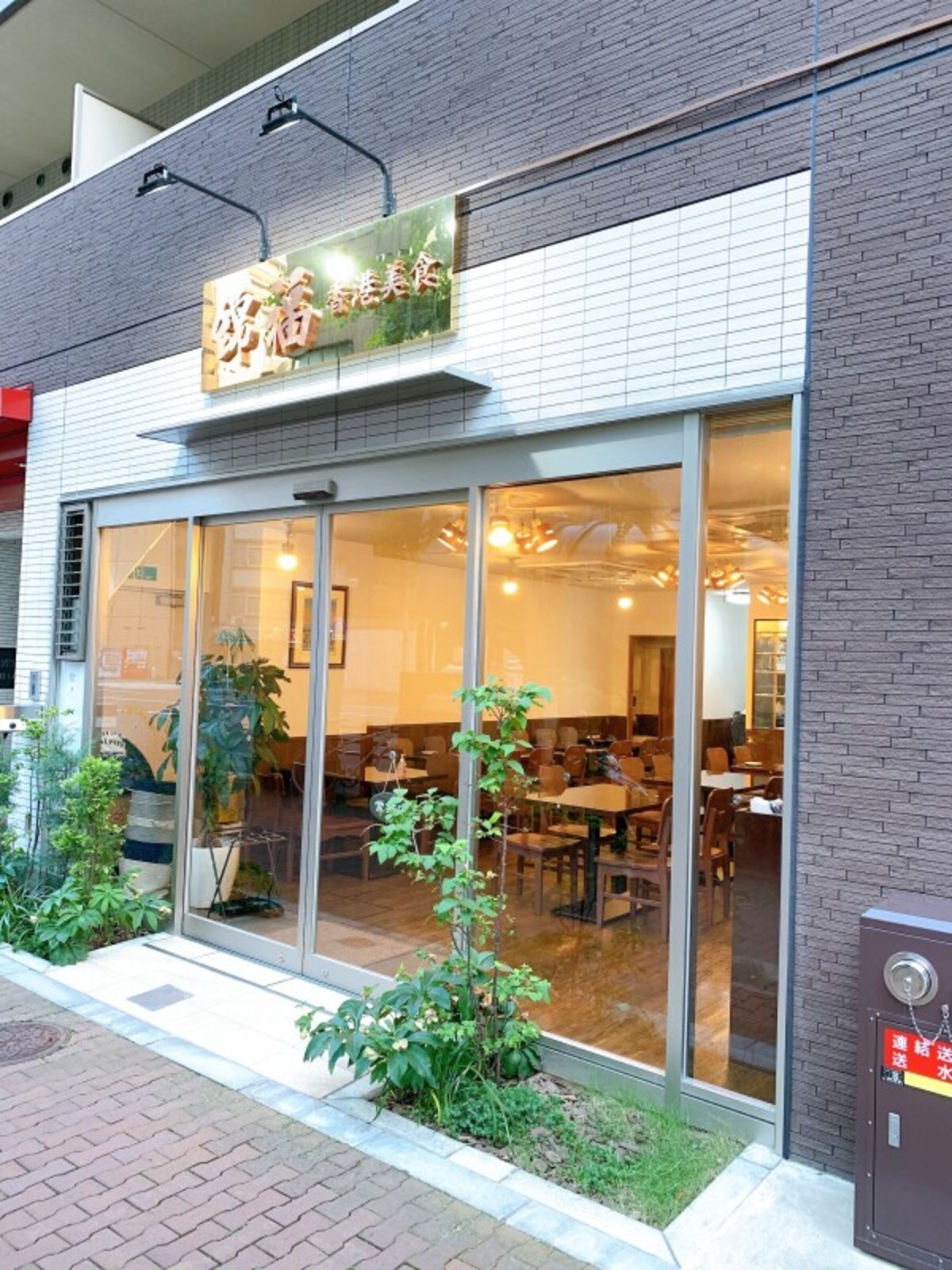 外観
