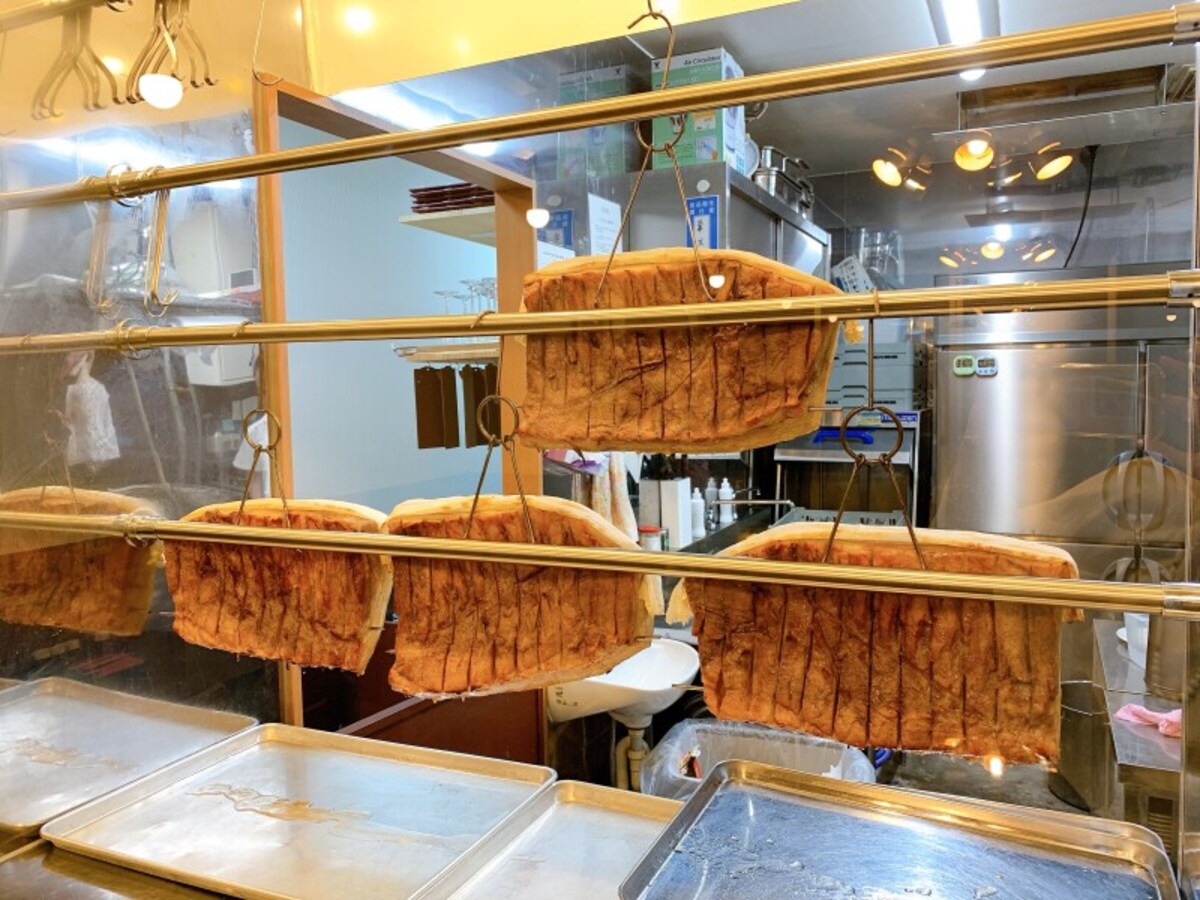 焼味