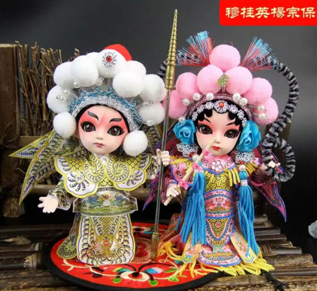 中国オンラインモールTaobaoで販売している地方劇フィギュア