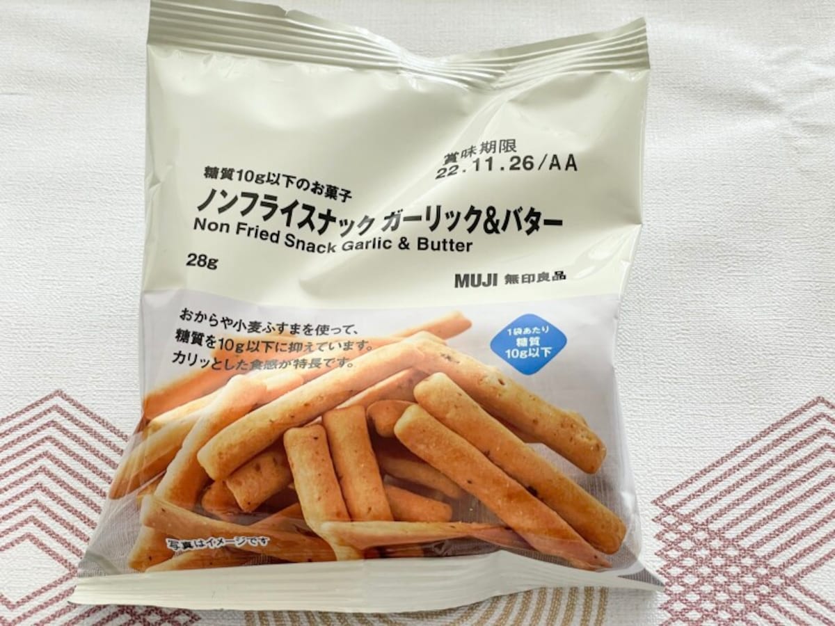 無印良品　糖質１０ｇ以下のお菓子　ノンフライスナック　ガーリック＆バター