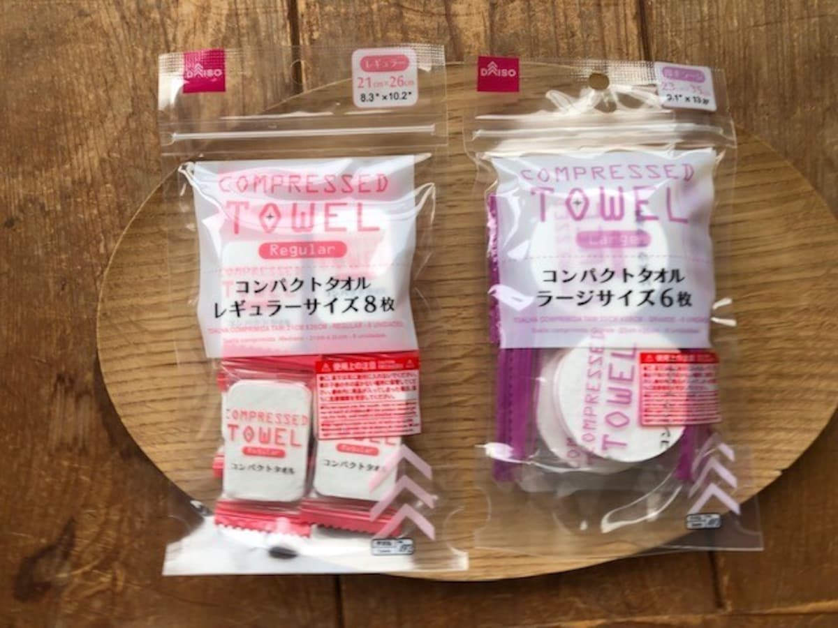 ダイソーの「圧縮タオル」のレギュラーサイズ（左）、ラージサイズ（右）