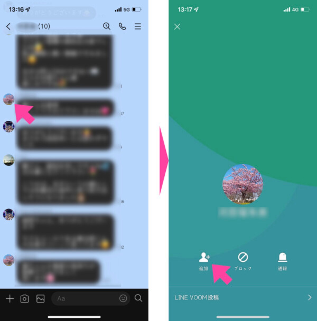 「グループトーク」では、「友だち」ではないメンバーが居たら、アイコンをタップすることで、LINEアカウントの「プロフィール」画面が開く。「追加」をタップすれば、「友だち」として追加可能