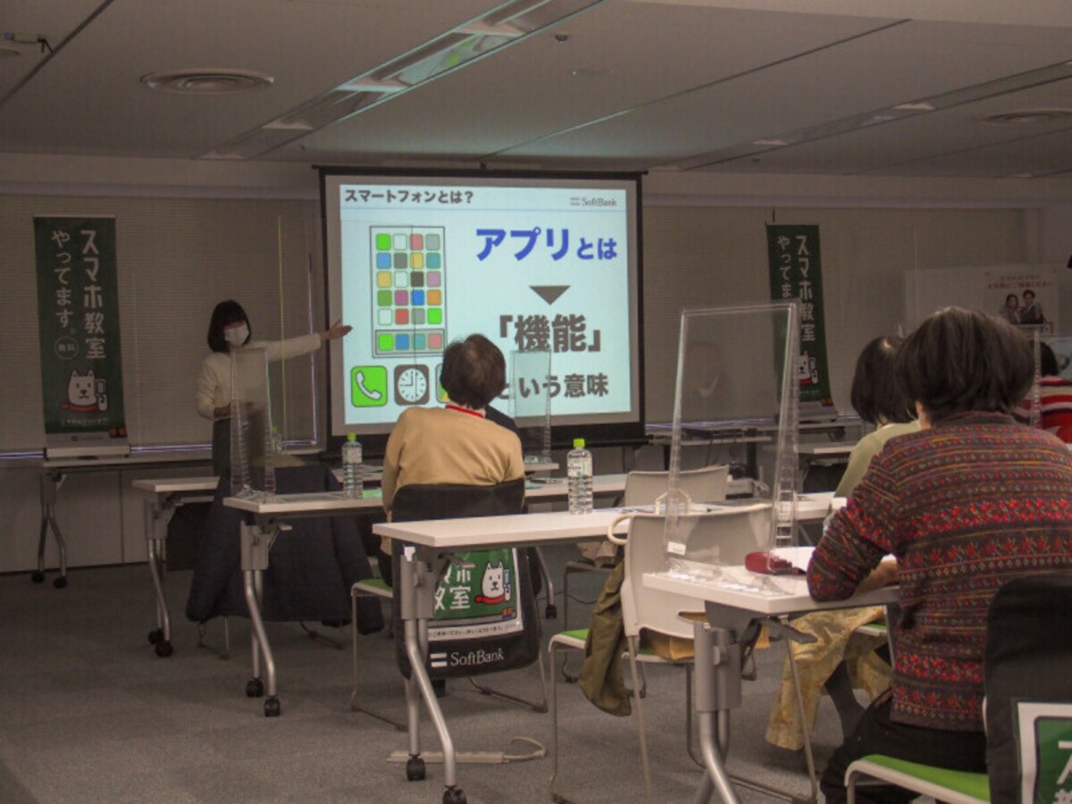 最近では携帯各社がショップなどで無料のスマートフォン教室を実施しているので、初めてスマートフォンを使う人はそれを利用するのがよい。写真はソフトバンクが実施したスマートフォンデビュー体験教室より