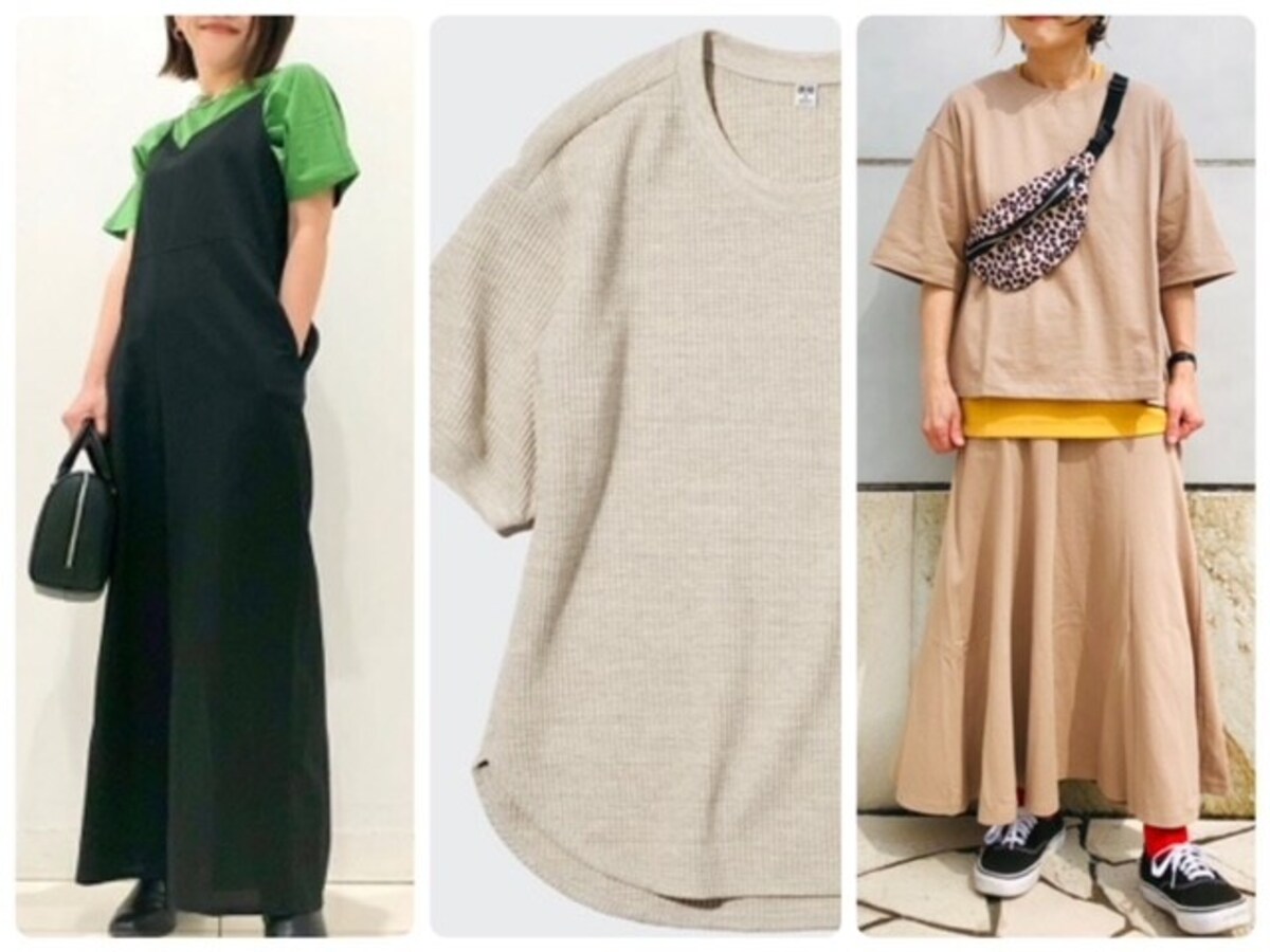 すべて1500円以下！ 大人が今年着たいユニクロ半袖Tシャツをチェック