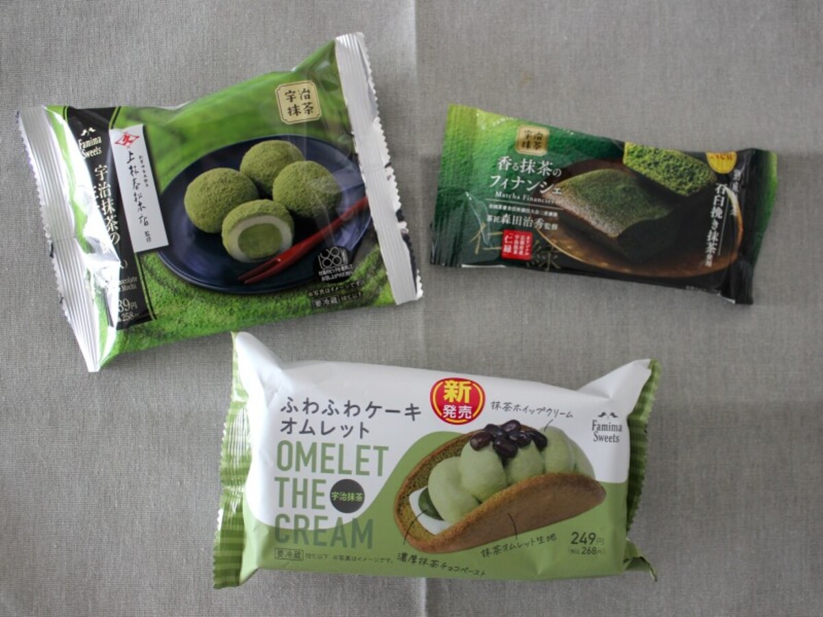 宇治抹茶まみれ