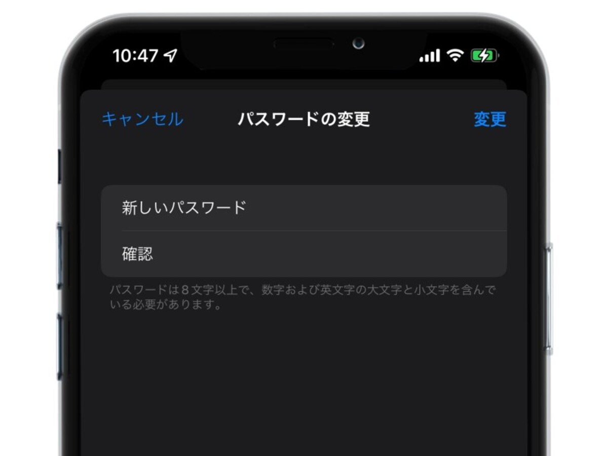 Apple IDのパスワードを忘れたときの対処法