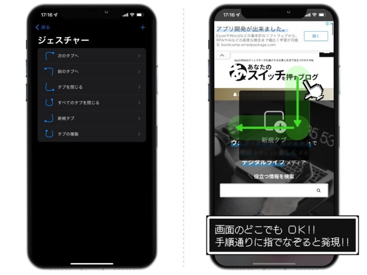 Apple IDのパスワードを忘れたときの対処法