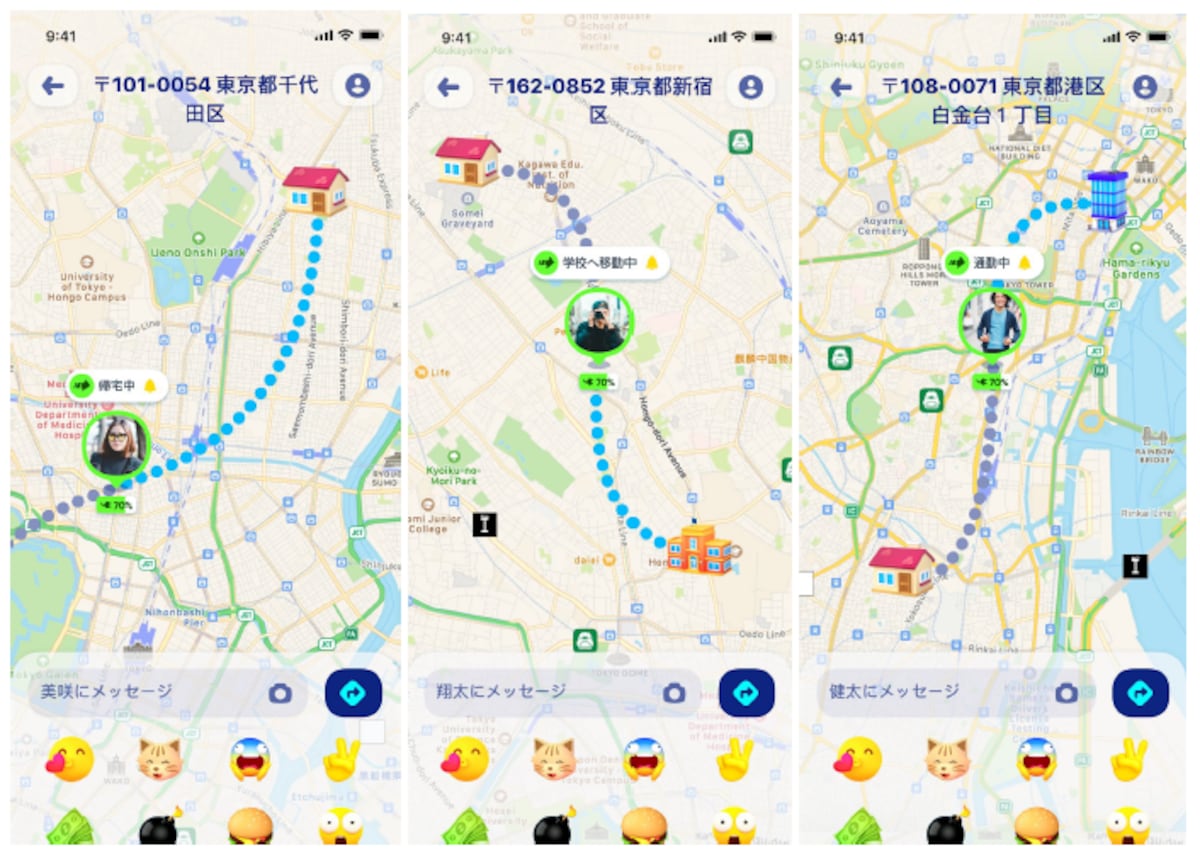 Zenlyの「Going」機能