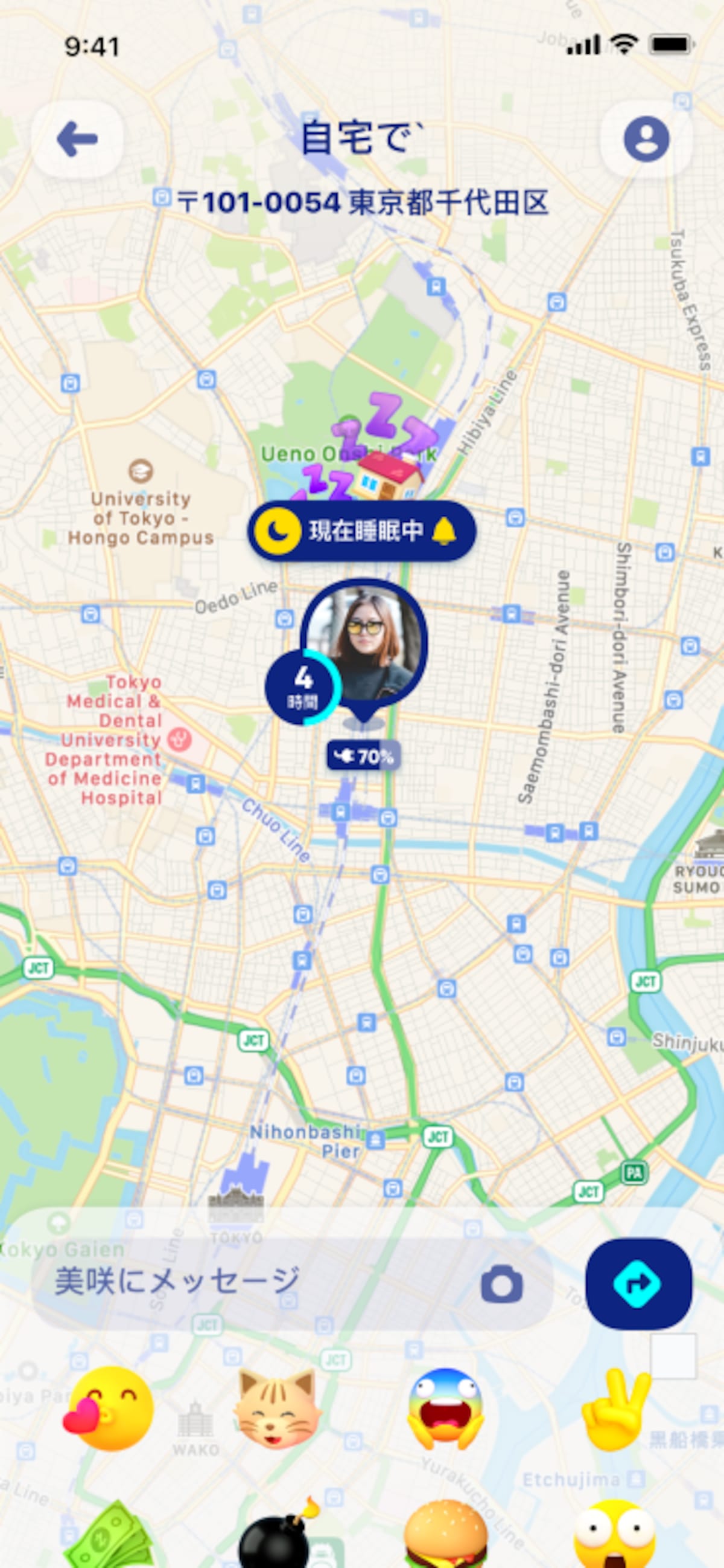 Zenlyの「Sleeping」機能