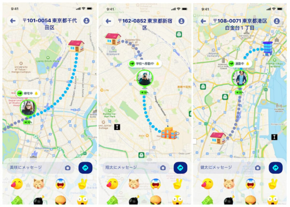 Zenlyの「Going」機能