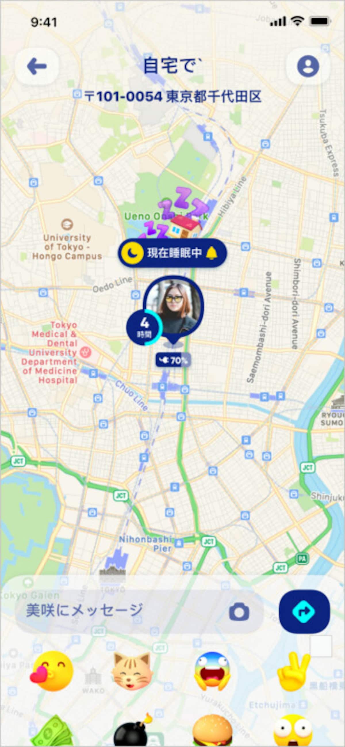 Zenlyの「Sleeping」機能