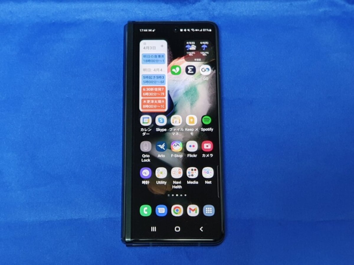 Galaxy Z Fold3を閉じた状態のサブディスプレイ