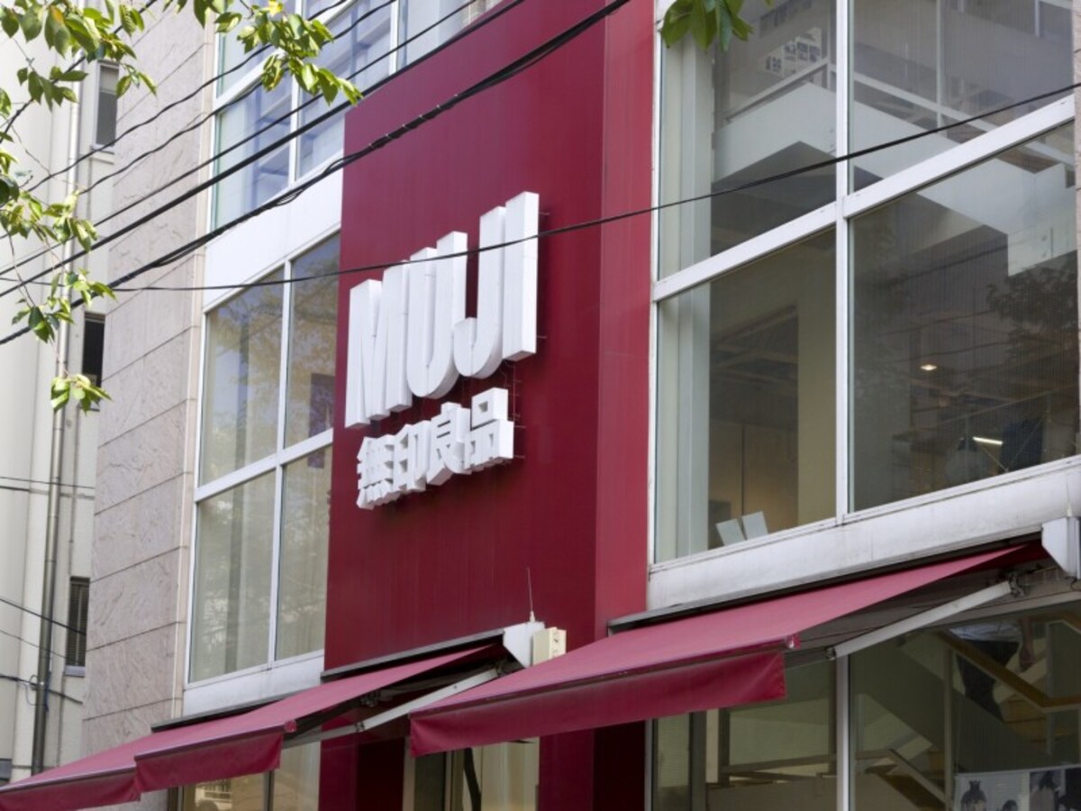 実店舗と無印良品オンラインストアで開催中の無印良品週間