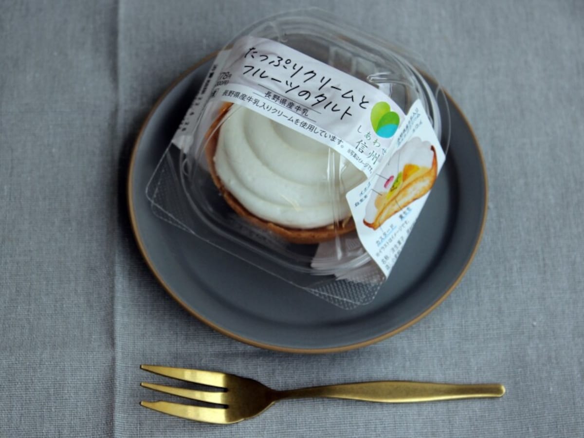 たっぷりクリームとフルーツのタルト