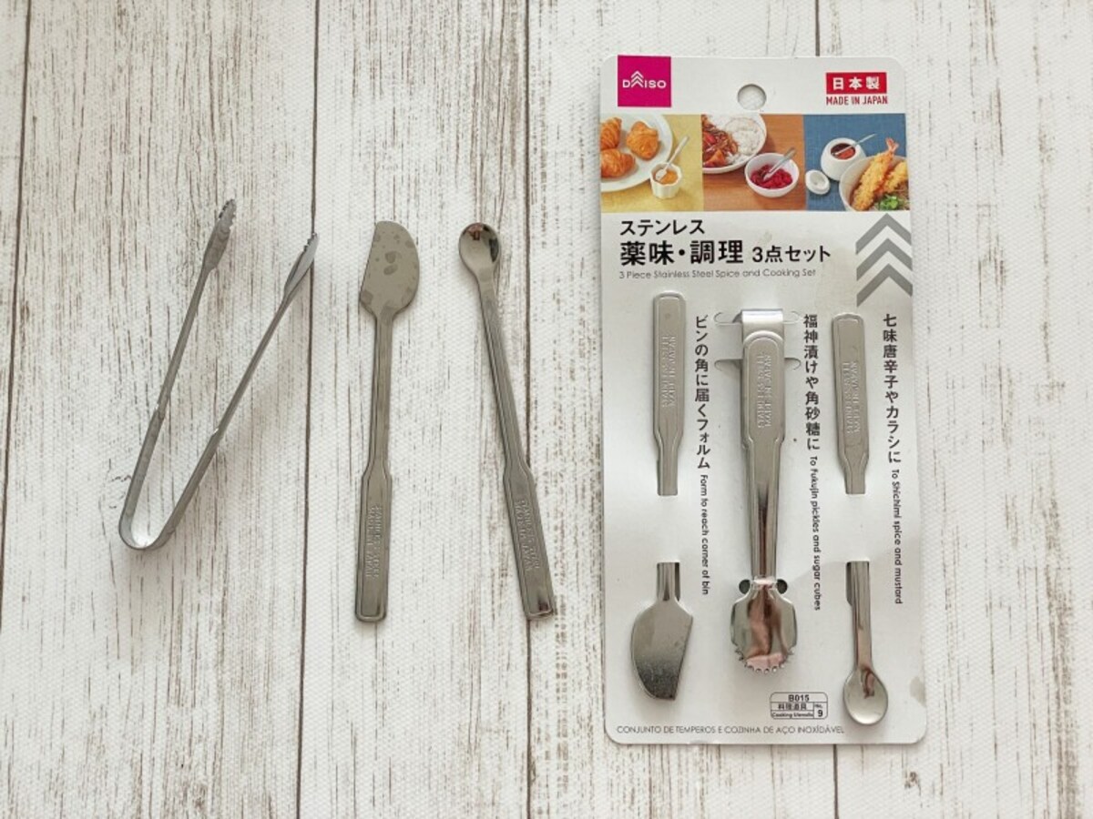 ダイソーの「ステンレス 薬味・調理3点セット」