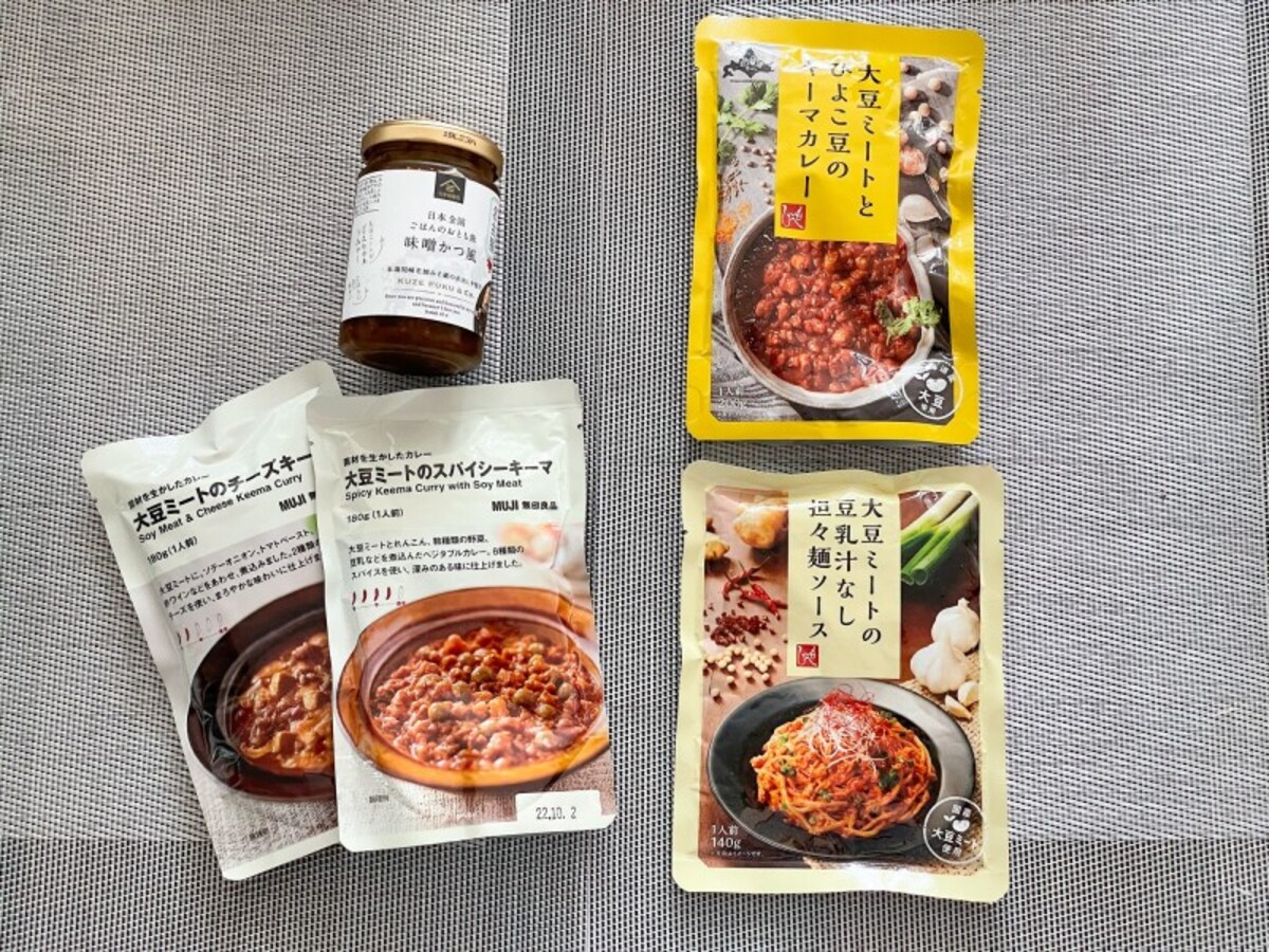 カルディ、無印良品、久世福商店の大豆ミート食品