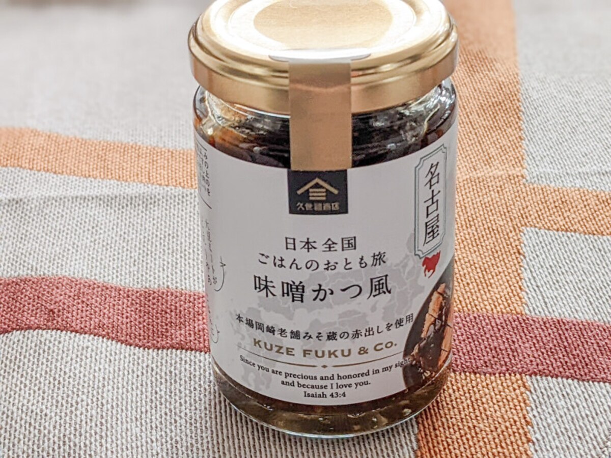 久世福商店の大豆ミート食品