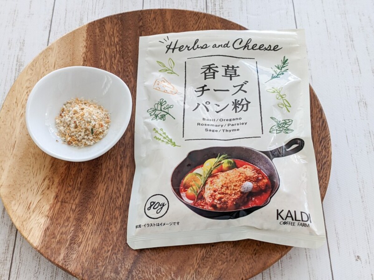 カルディの香草チーズパン粉　80g 252円