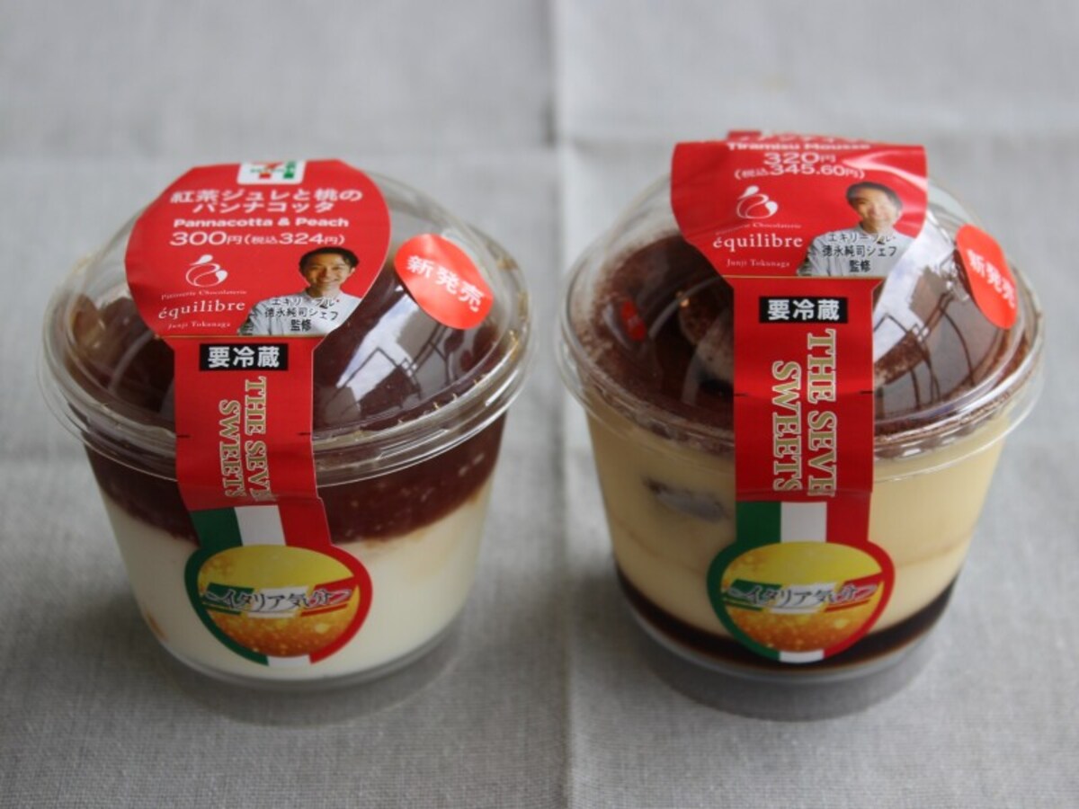 徳永純司シェフ監修スイーツ