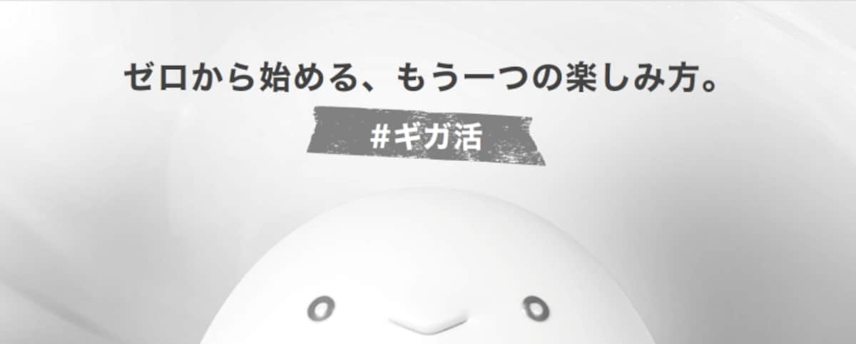 楽天モバイルからpovo 2.0へ