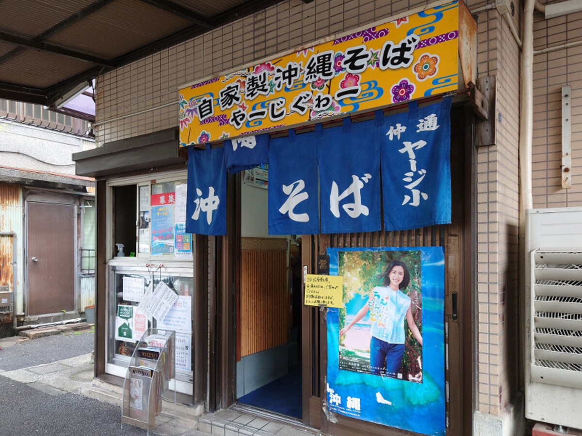 行列の絶えない人気店「ヤージ小」(2022年4月23日撮影)