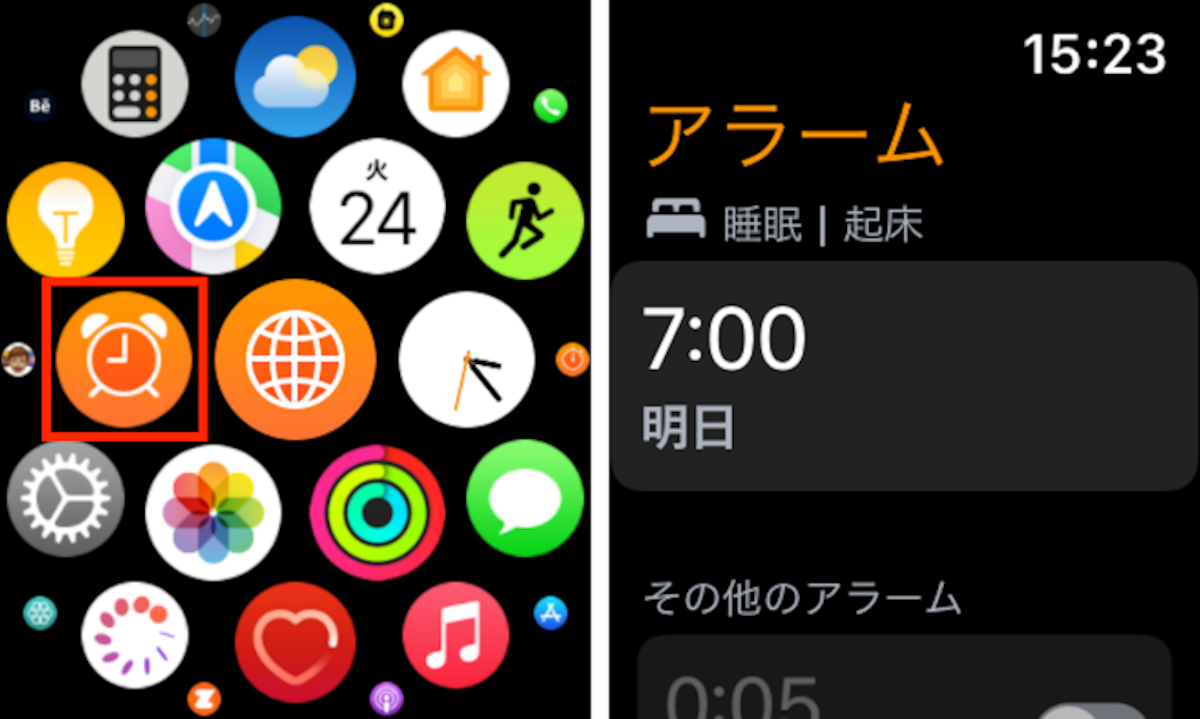 Apple Watchのアラーム機能画面