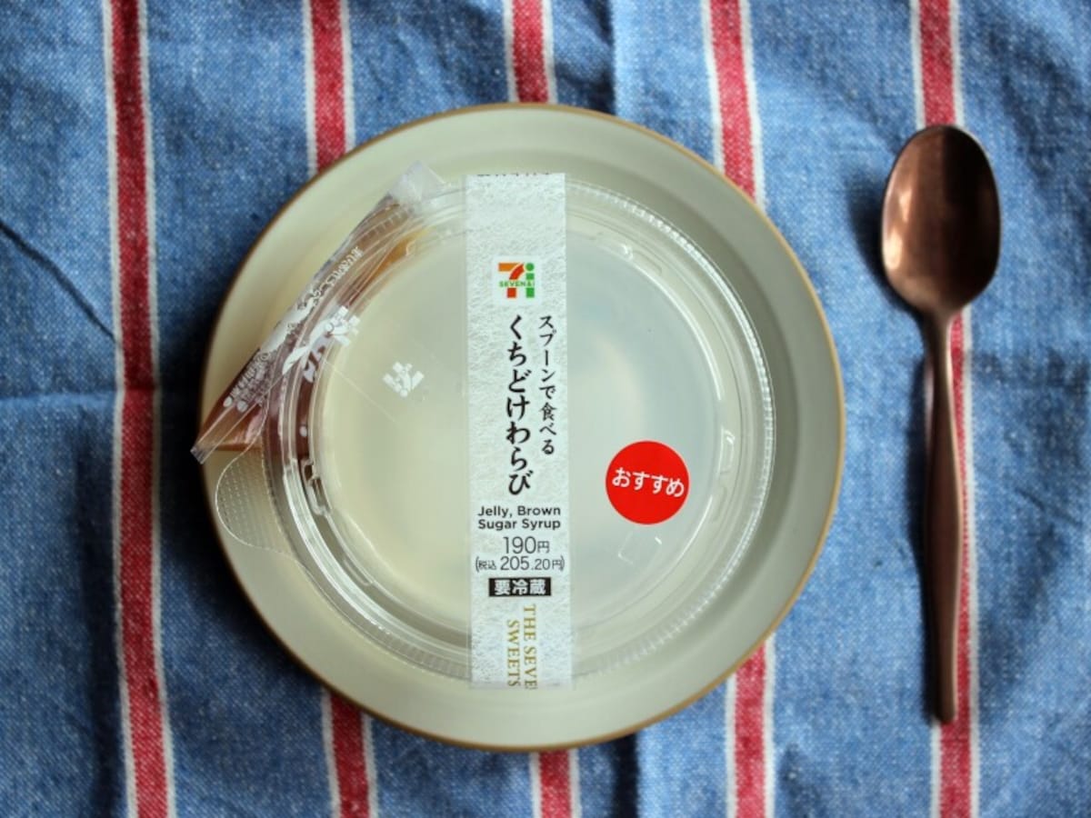 スプーンで食べる　くちどけわらび