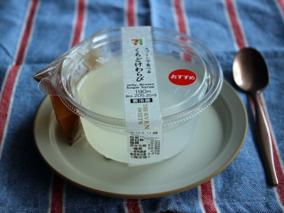 スプーンで食べる　くちどけわらび