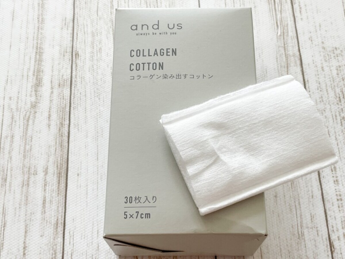 and usの「コラーゲン染み出すコットン」
