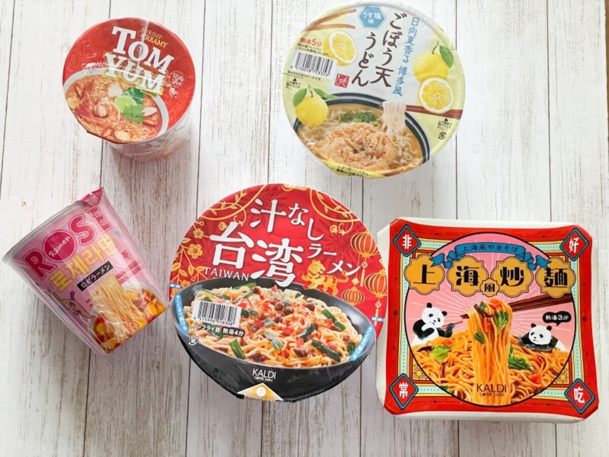 カルディで買えるカップ麺のおすすめ5選