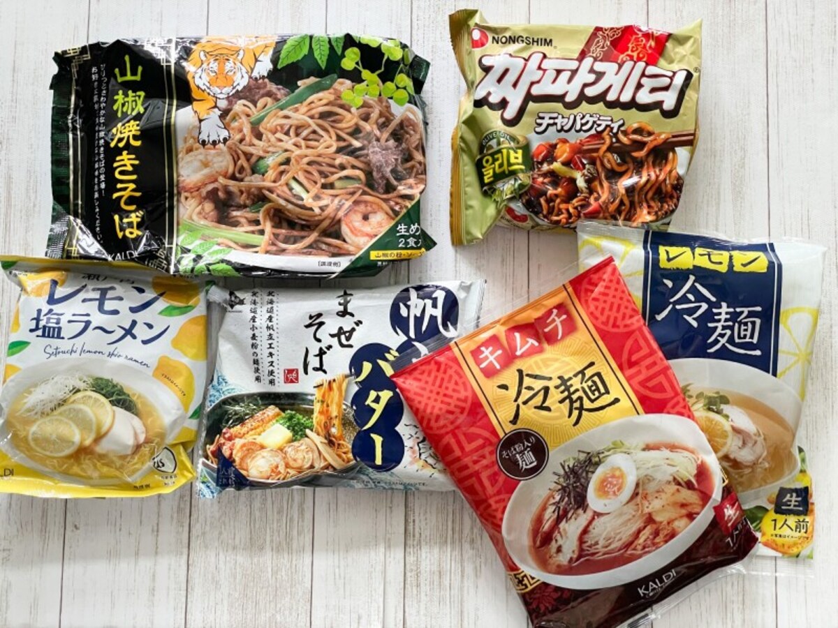 さまざまな味があるカルディの袋麺
