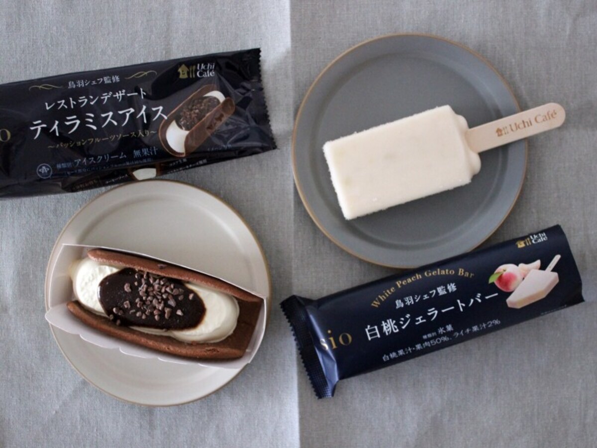 sio監修アイス