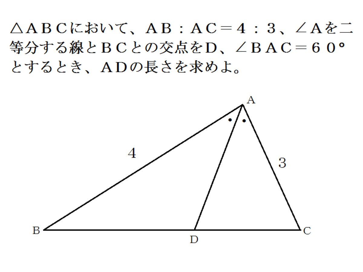 余弦定理や面積を使って解く高校数学の図形の問題。しかし、補助線を引けば中学数学の知識だけでも解けてしまう有名な問題。